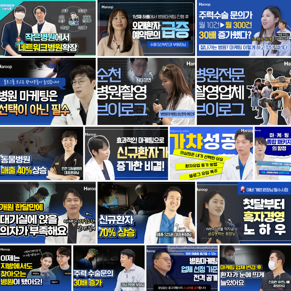 블로그 성장 실증 데이터