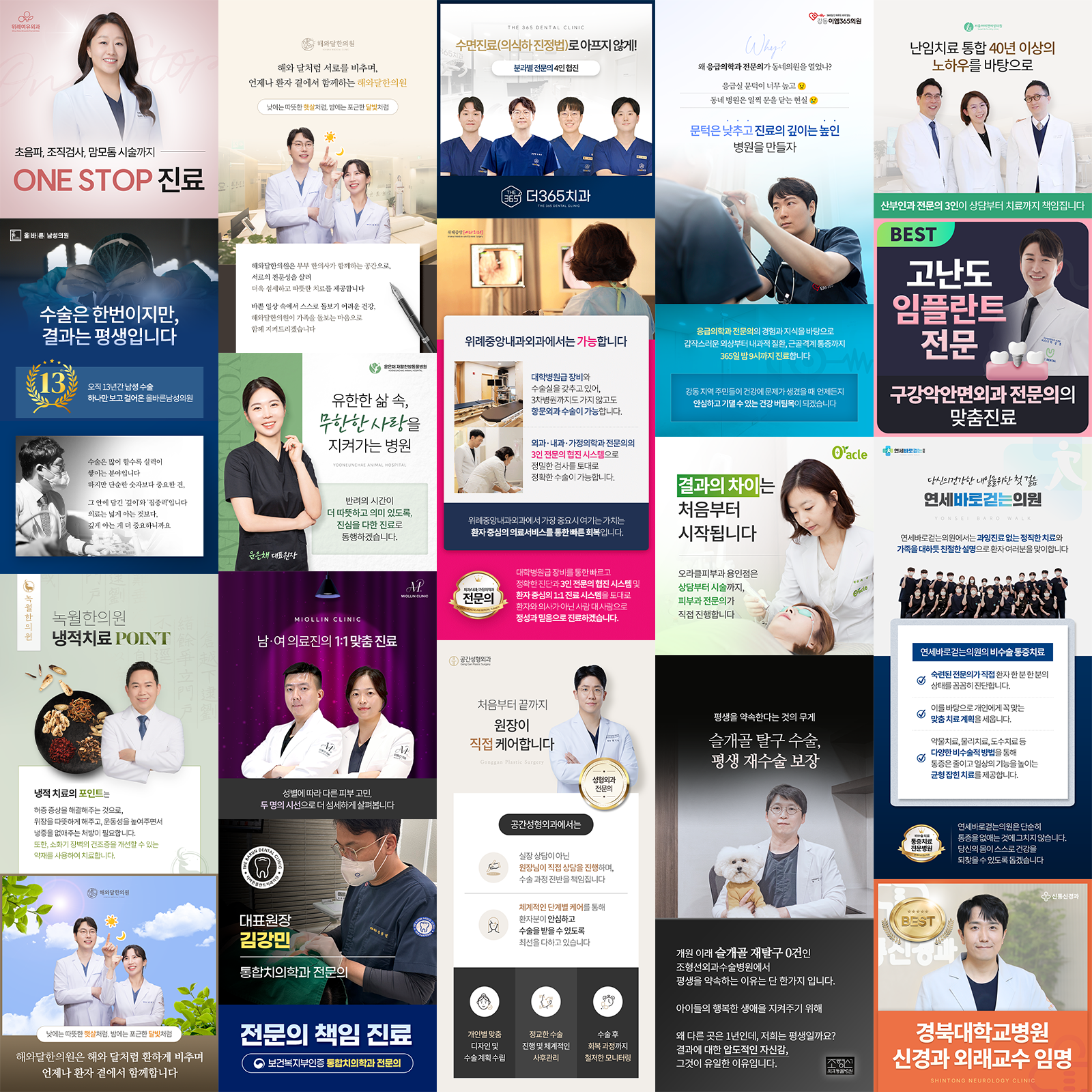 환자의 뇌를 장악하는 0.1초 - view 2