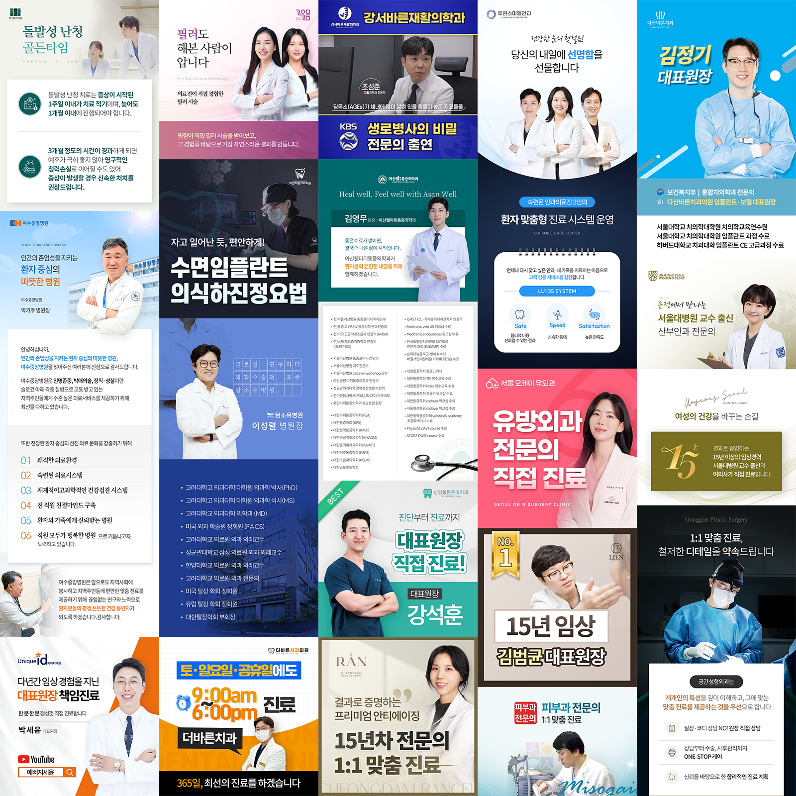 이탈률 0%에 도전하는 몰입감 - view 1