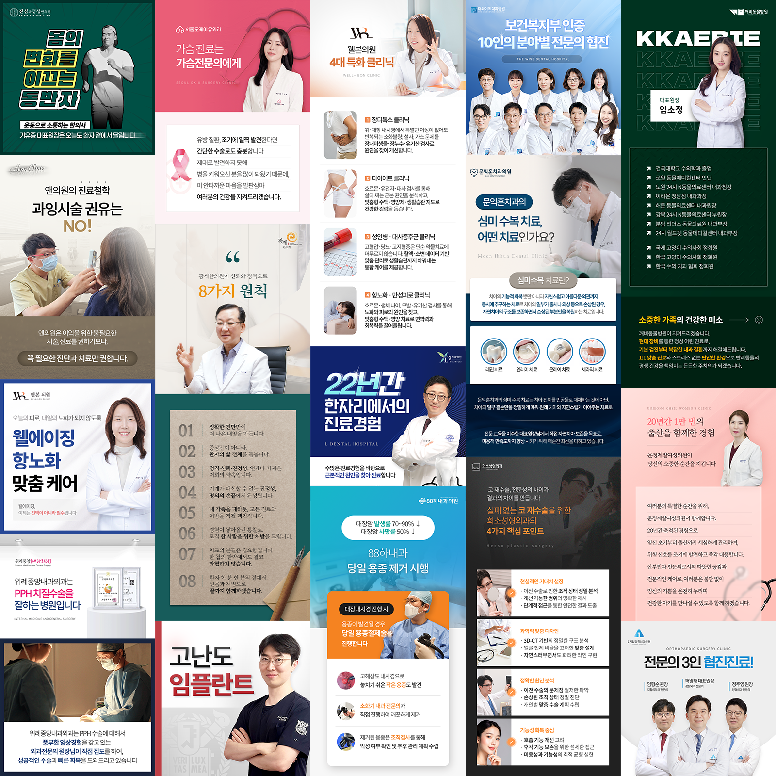 이탈률 0%에 도전하는 몰입감 - view 2