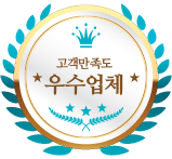 2016 재능마켓 고객만족도 우수업체 선정