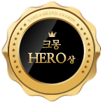 2019 크몽 마케팅부분 히어로상